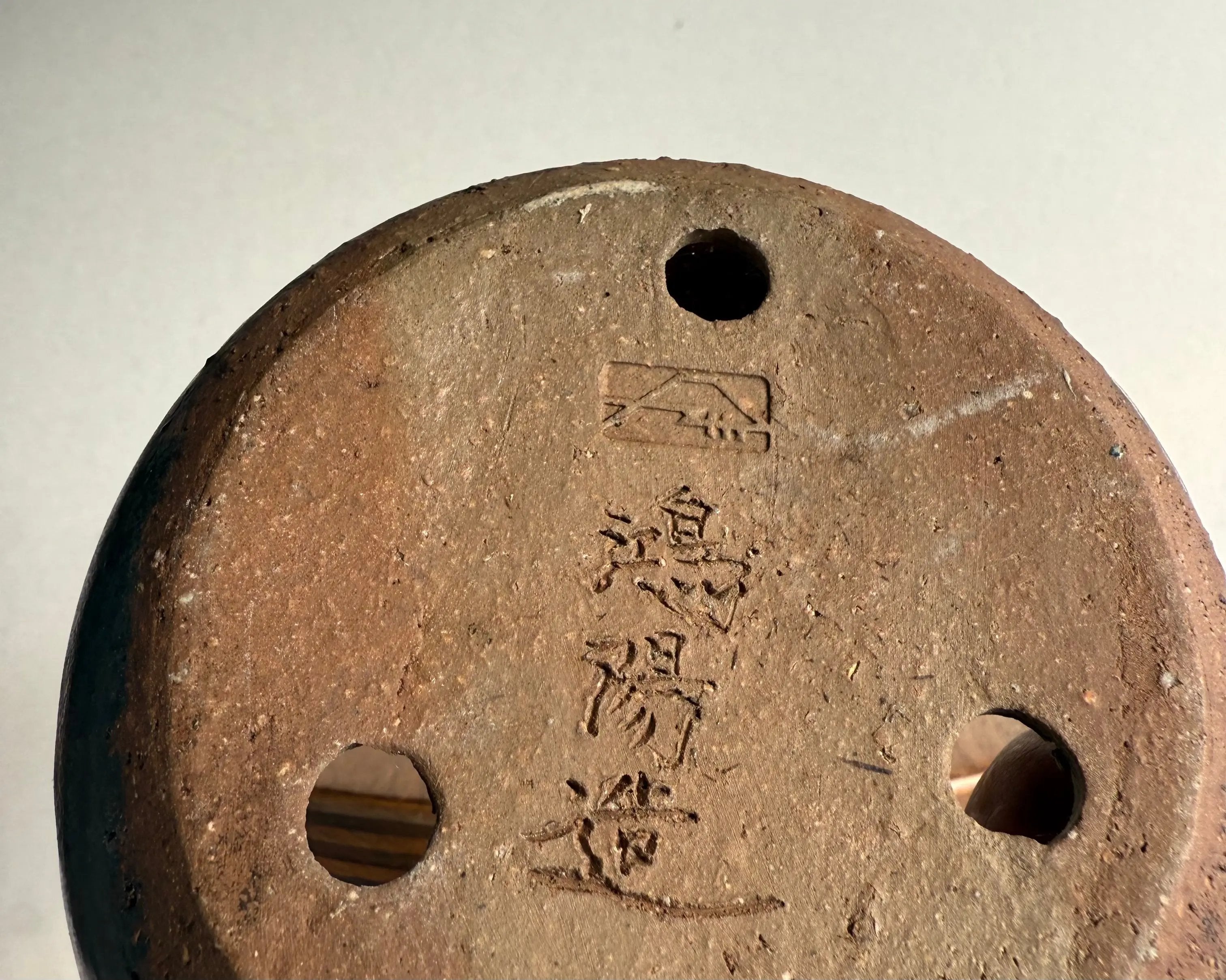 Koyo #148 CB Pots