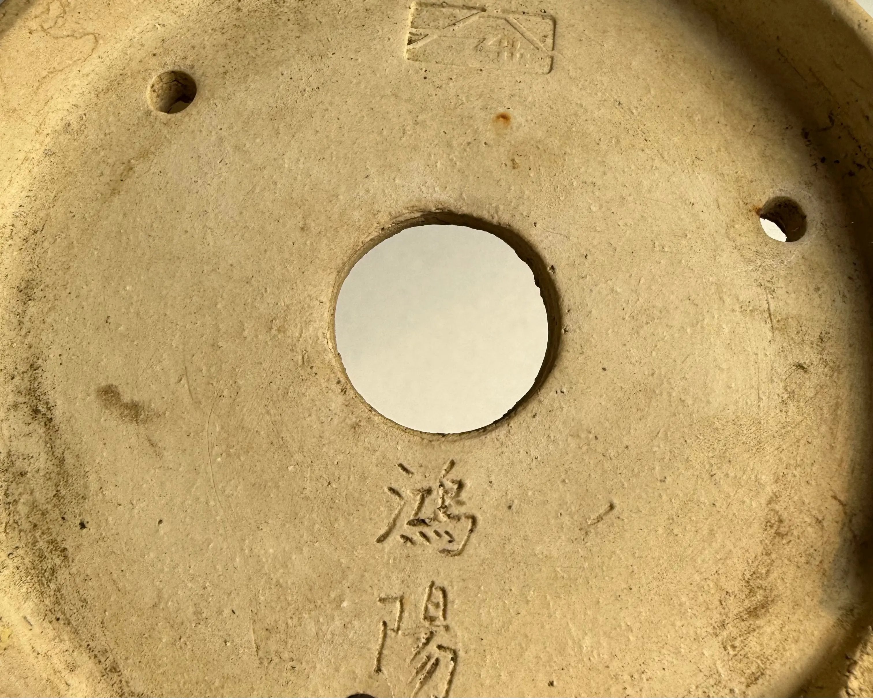 Koyo #153 CB Pots